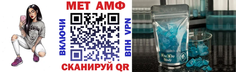 магазин продажи наркотиков  Дмитровск  АМФЕТАМИН VHQ 