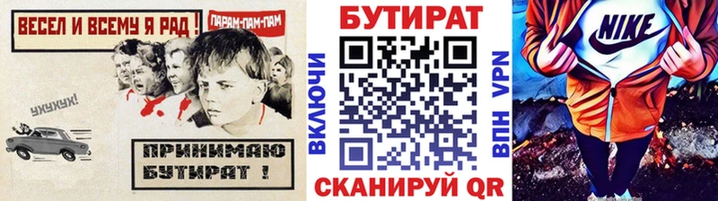БУТИРАТ GHB магазин наркотиков Дмитровск