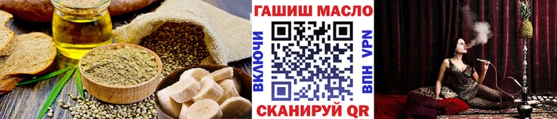 гидра рабочий сайт  Дмитровск  Canna-Cookies марихуана 
