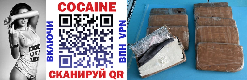 COCAIN Эквадор  Дмитровск 