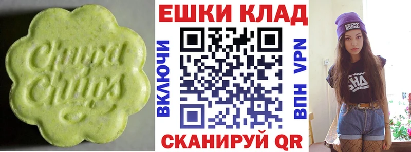 Ecstasy XTC  купить наркотики сайты  блэк спрут рабочий сайт  Дмитровск 