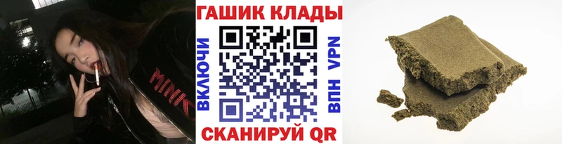 где купить наркотик  Дмитровск  ГАШ гарик 