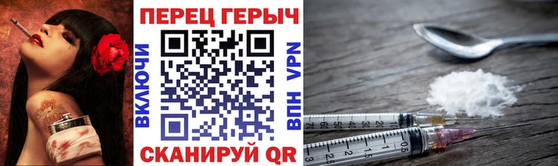 цена   Дмитровск  Героин VHQ 