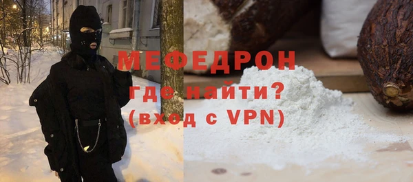 ECSTASY Богородицк
