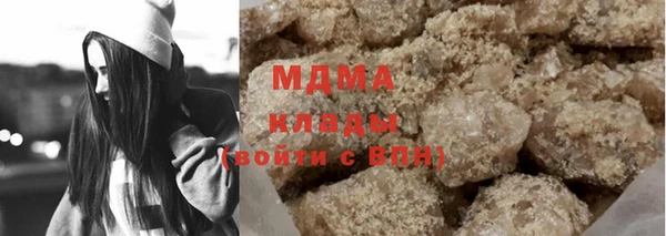спайс Белокуриха
