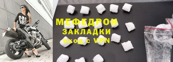 ECSTASY Богородицк