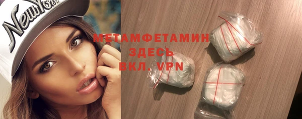 ECSTASY Богородицк