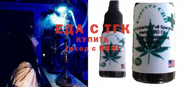 молекула духа Сафоново