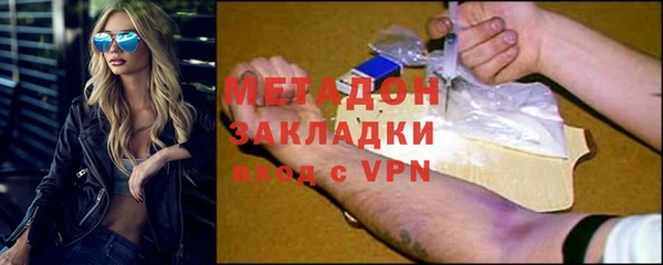 ECSTASY Богородицк