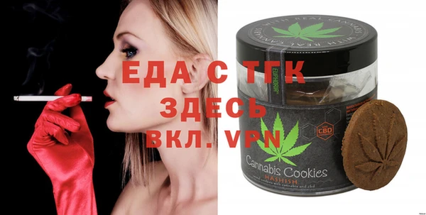 ECSTASY Богородицк