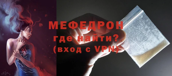 2c-b Богородск