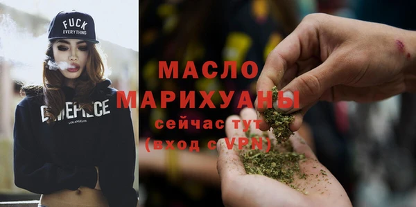 молекула духа Сатка