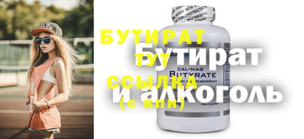 ECSTASY Богородицк