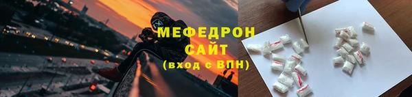 2c-b Богородск