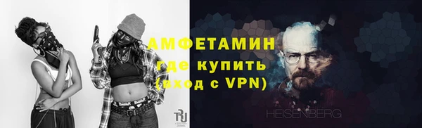 молекула духа Сафоново