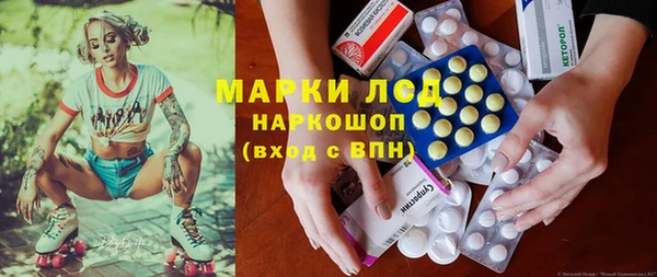 молекула духа Сатка