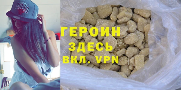 2c-b Богородск