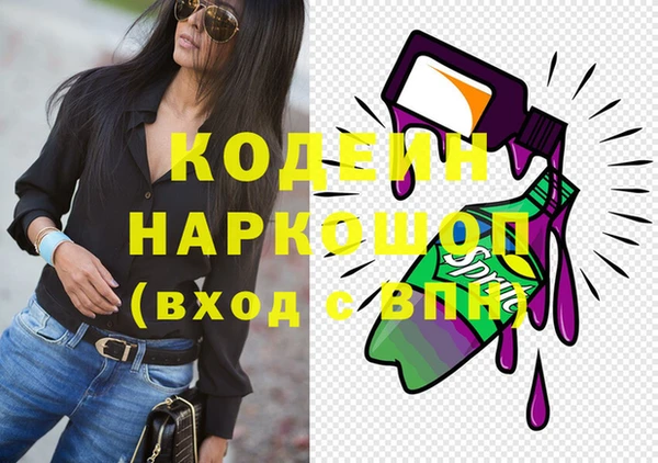 2c-b Богородск