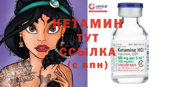 кристаллы Саяногорск