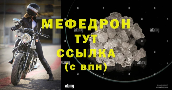 2c-b Богородск