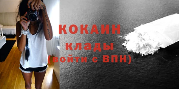кристаллы Саяногорск