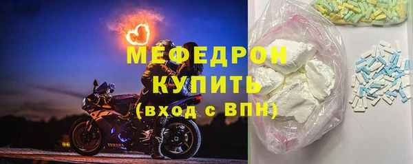 2c-b Богородск