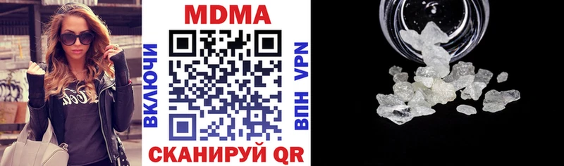 купить наркоту  Дмитровск  МДМА crystal 