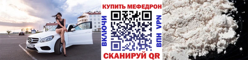 МЕФ 4 MMC  Дмитровск 