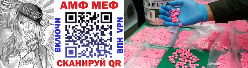 Метамфетамин Methamphetamine  Дмитровск 